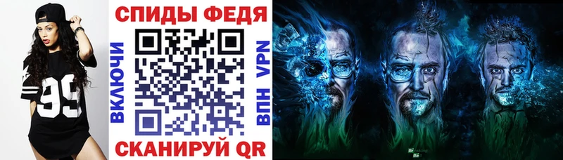 Амфетамин Premium  МЕГА ТОР  Кудрово 