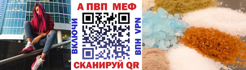 Alfa_PVP Соль Кудрово