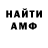 Амфетамин VHQ Kyle Howard