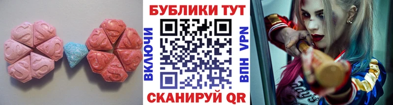 МЕГА ССЫЛКА  Кудрово  Экстази 280 MDMA 