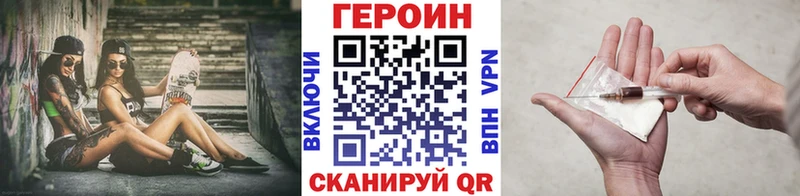 ГЕРОИН герыч  Кудрово 