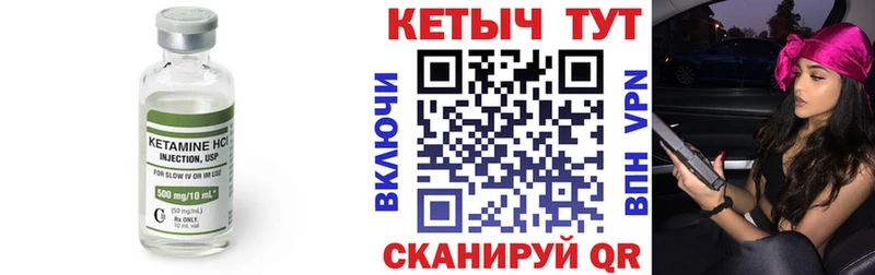 Кетамин VHQ  Кудрово 