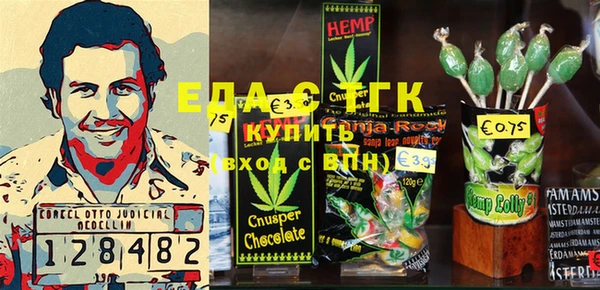 крисы Белокуриха