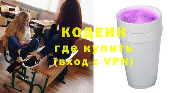 spice Беломорск