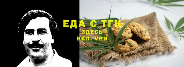 spice Беломорск