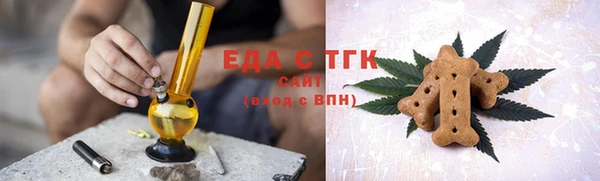 spice Беломорск