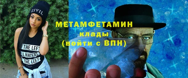 spice Беломорск