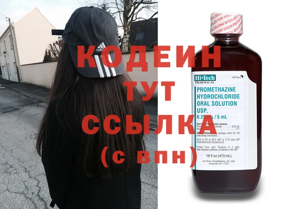 spice Беломорск
