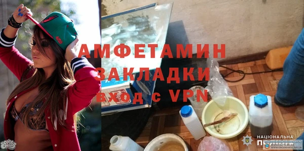 spice Беломорск