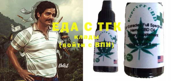 крисы Белокуриха