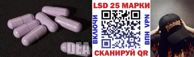 LSD-25 экстази ecstasy цена дарк нет телеграм Кудрово