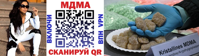 MDMA crystal  где можно купить наркотик  Кудрово 