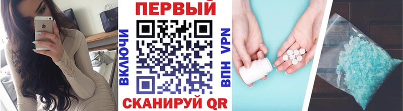 blacksprut tor darknet какой сайт Метамфетамин кристалл Кудрово