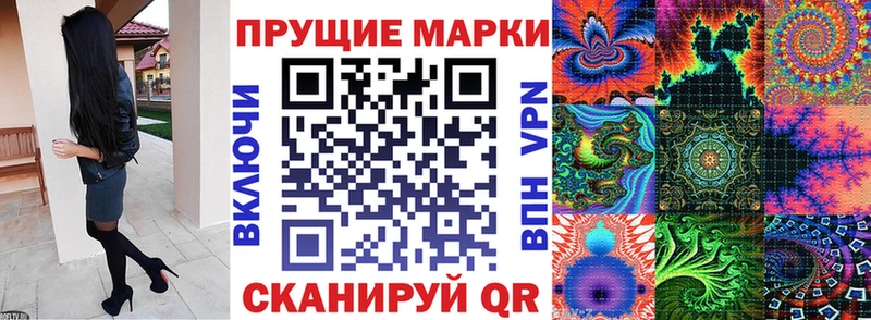 Марки N-bome 1,5мг  Кудрово 