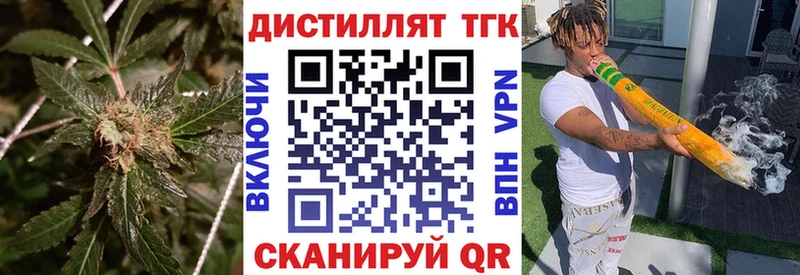 ТГК Wax  купить закладку  Кудрово 