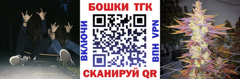 кракен зеркало  Кудрово  Бошки Шишки THC 21% 